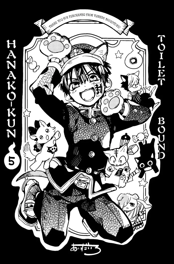 Toilet-Bound Hanako-kun Chapter 70.5 image 16_optimized